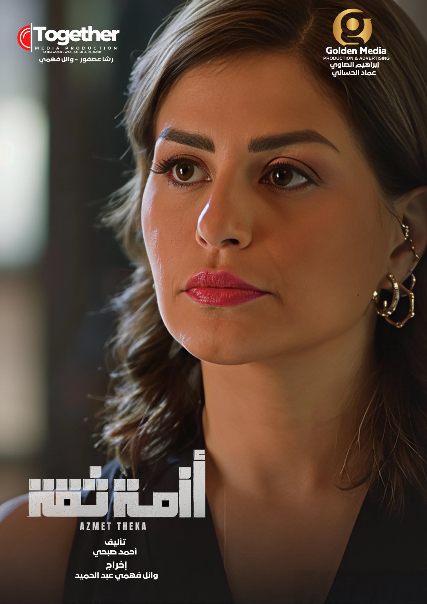 منة فضالى منة فضالى