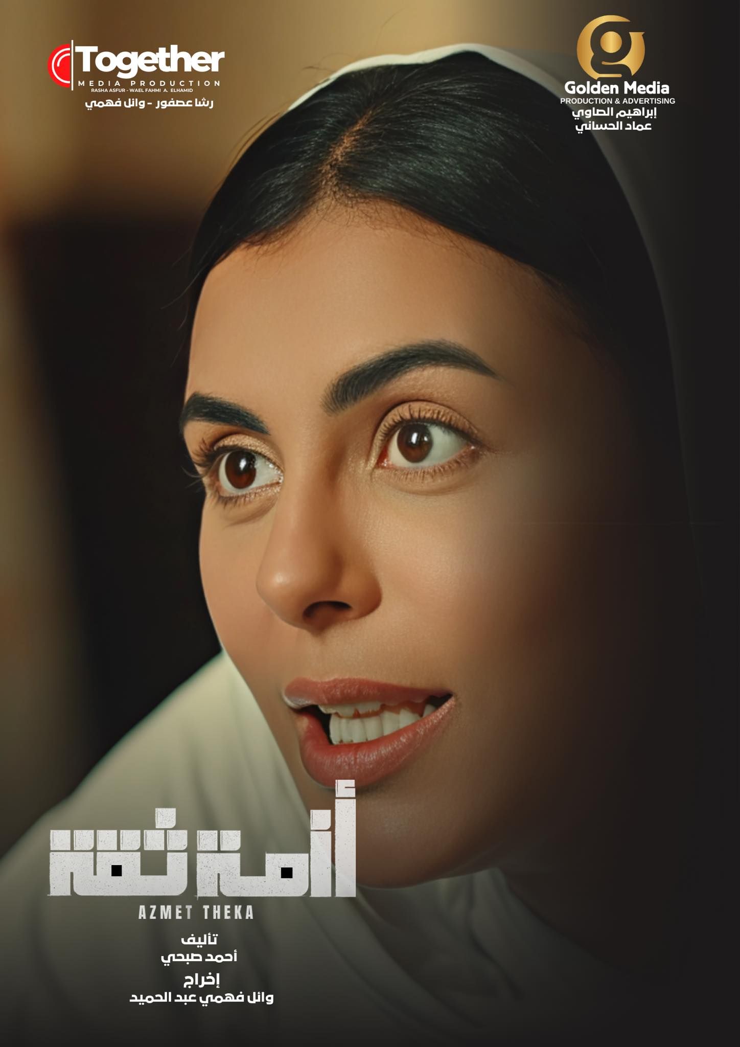 هاجر الشرنوبى هاجر الشرنوبى