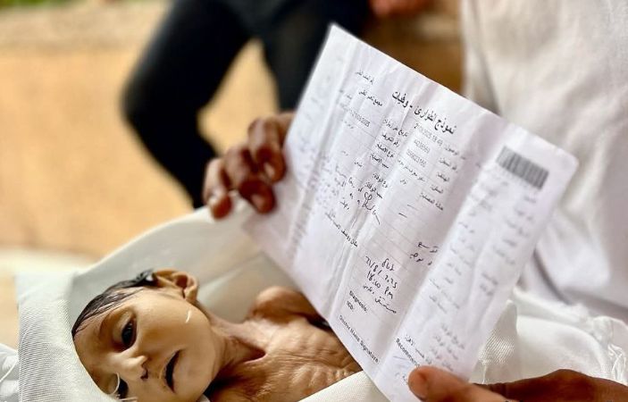 شهادة وفاة الطفلة شهادة وفاة الطفلة