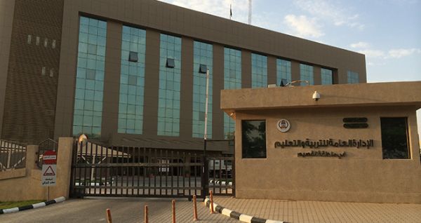 تعليق الدراسة في مدارس التعليم العام في القصيم يوم غد