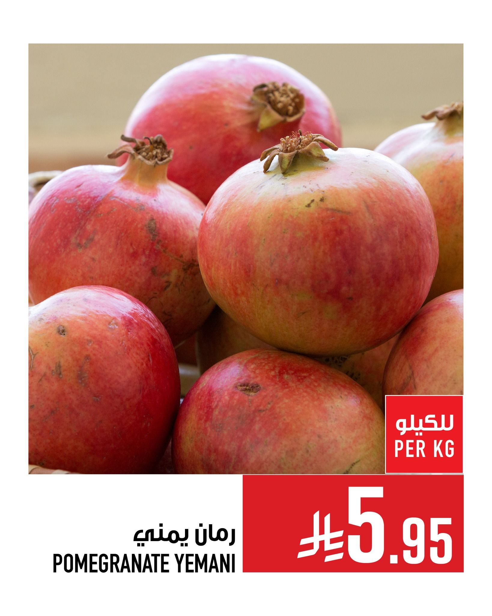 عروض ابراج هايبر ماركت الطازج حتي الثلاثاء 26/8/2025 اقل الاسعار 9 536985742 1256669973171855 1296729752221658260 n - عروض ابراج هايبر ماركت الطازج حتي الثلاثاء 26/8/2025 اقل الاسعار