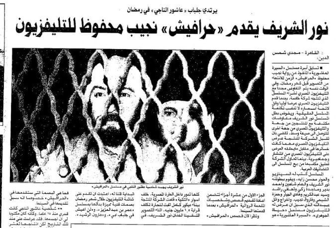 الاتحاد 1998 الاتحاد 1998