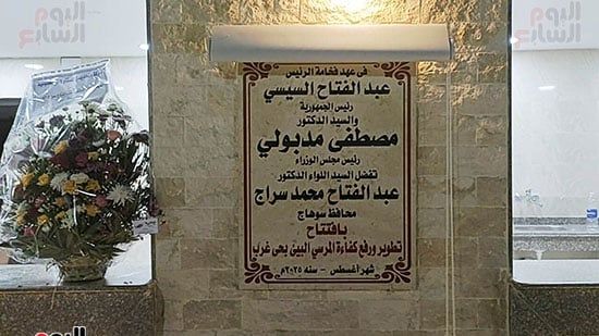 المرسى-والنيل--(2) المرسى-والنيل--(2)