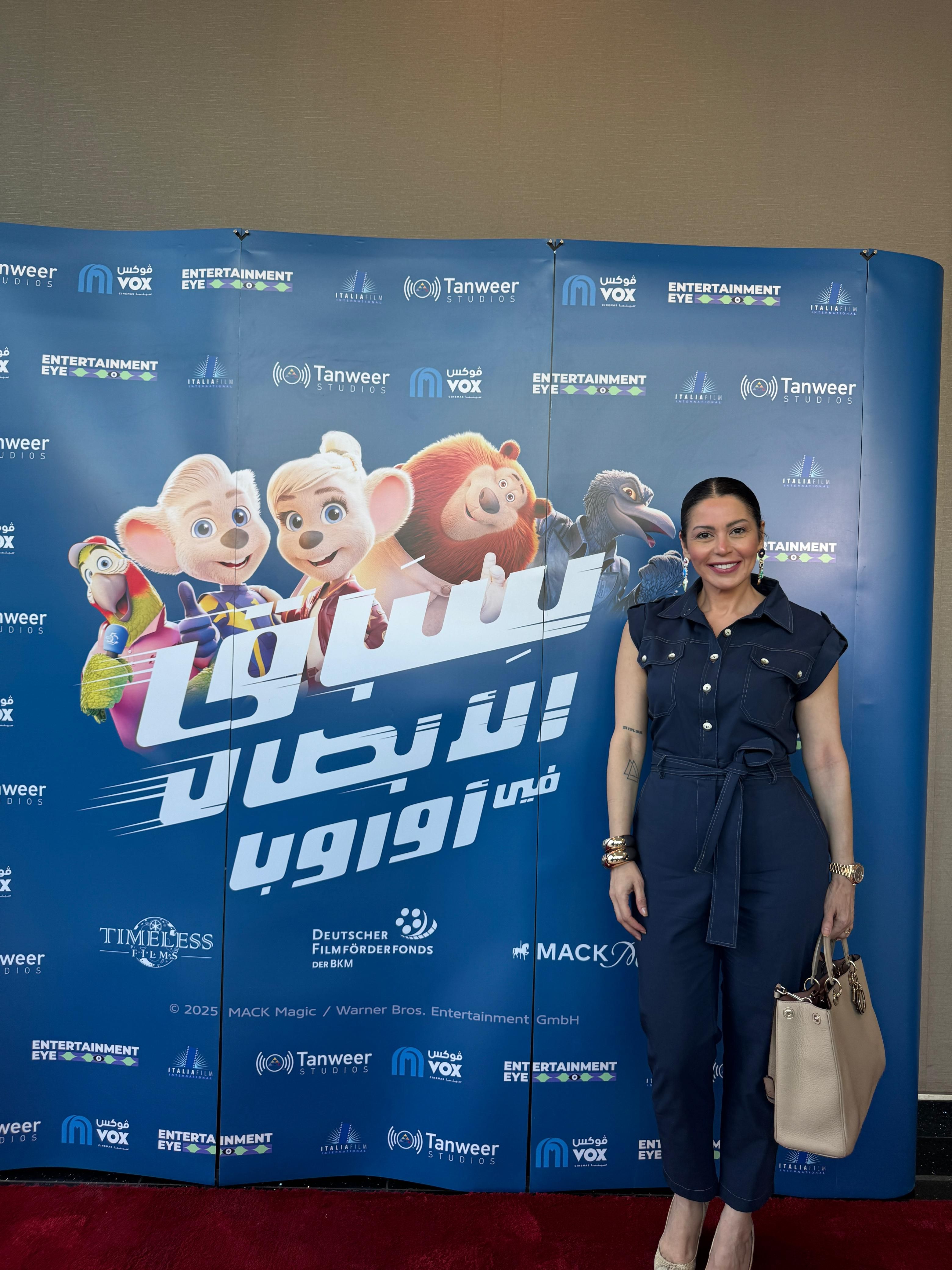 لقاء الخميسي تحتفل بالعرض الخاص للفيلم العالمي المدبلج للمصرية “سباق الأبطال في أوروبا” (2) لقاء الخميسي تحتفل بالعرض الخاص للفيلم العالمي المدبلج للمصرية “سباق الأبطال في أوروبا” (2)