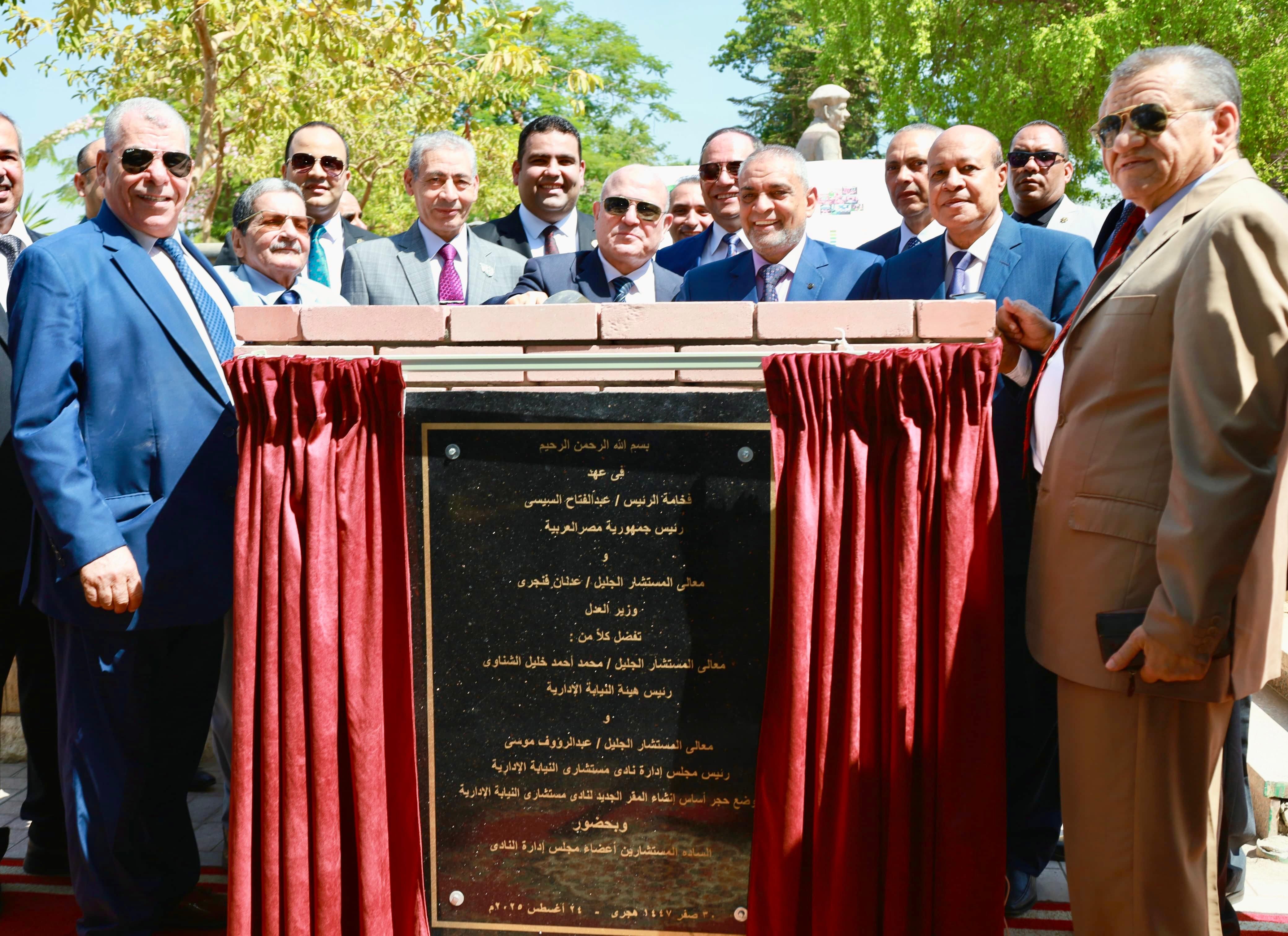 وضع حجر الأساس لمقر نادي مستشاري النيابة الإدارية الجديد (3) وضع حجر الأساس لمقر نادي مستشاري النيابة الإدارية الجديد (3)