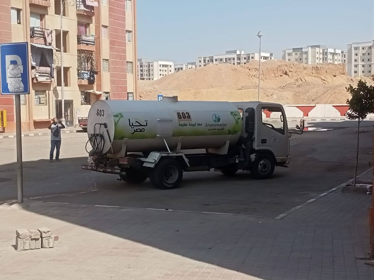 اعمال النظافة اعمال النظافة
