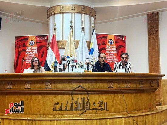 مؤتمر مهرجان المسرح التجريبي مؤتمر مهرجان المسرح التجريبي