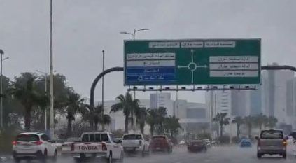 توقعات الطقس اليوم: صقيع وغبار على عدة مناطق 
