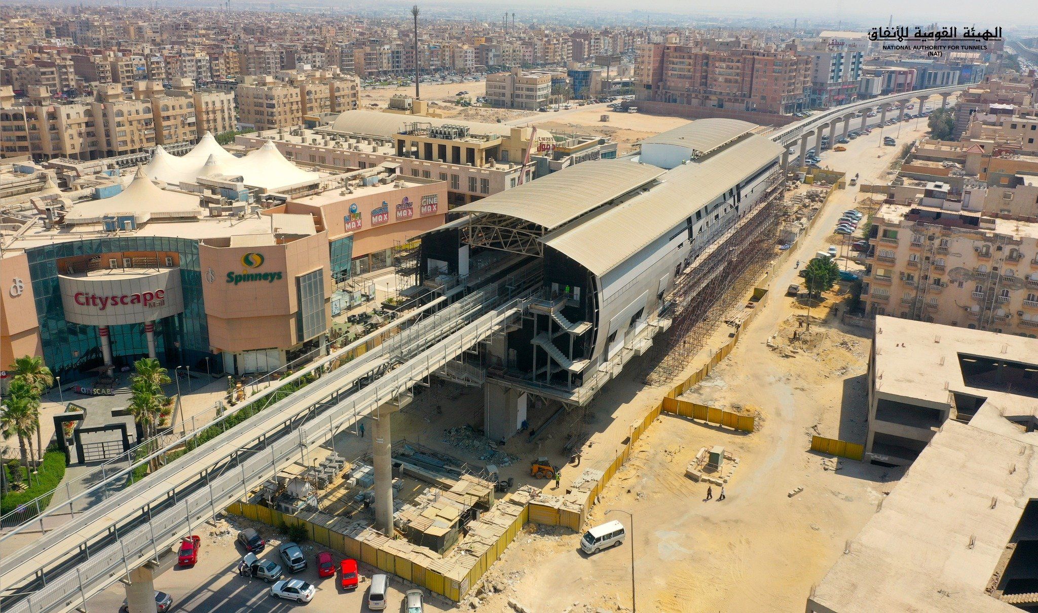 محطة السادات محطة السادات