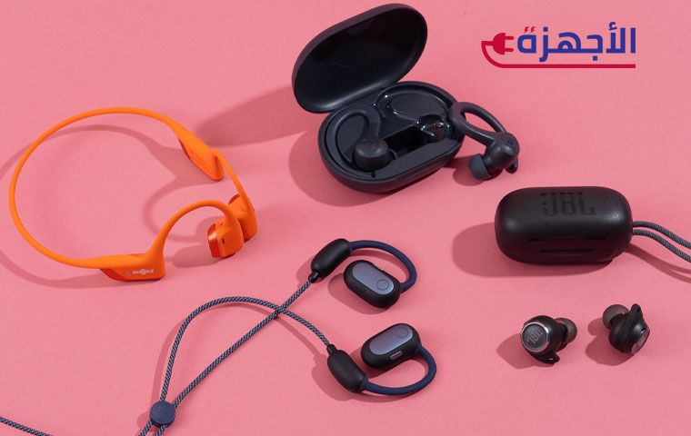 أهمية إختيار السماعة المناسبة لـ