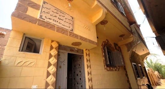 _مدرسة-القرآن-الكريم-بقرية-الهدايات-في-قنا _مدرسة-القرآن-الكريم-بقرية-الهدايات-في-قنا