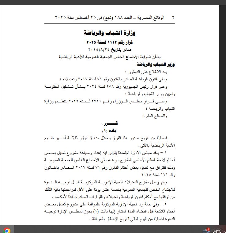 2 - Copy 2 - Copy