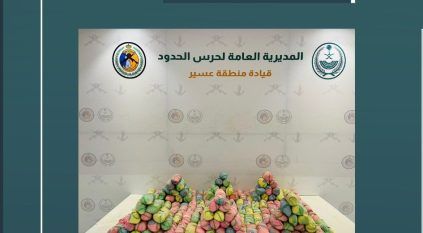 إحباط تهريب 175 كيلو قات في عسير