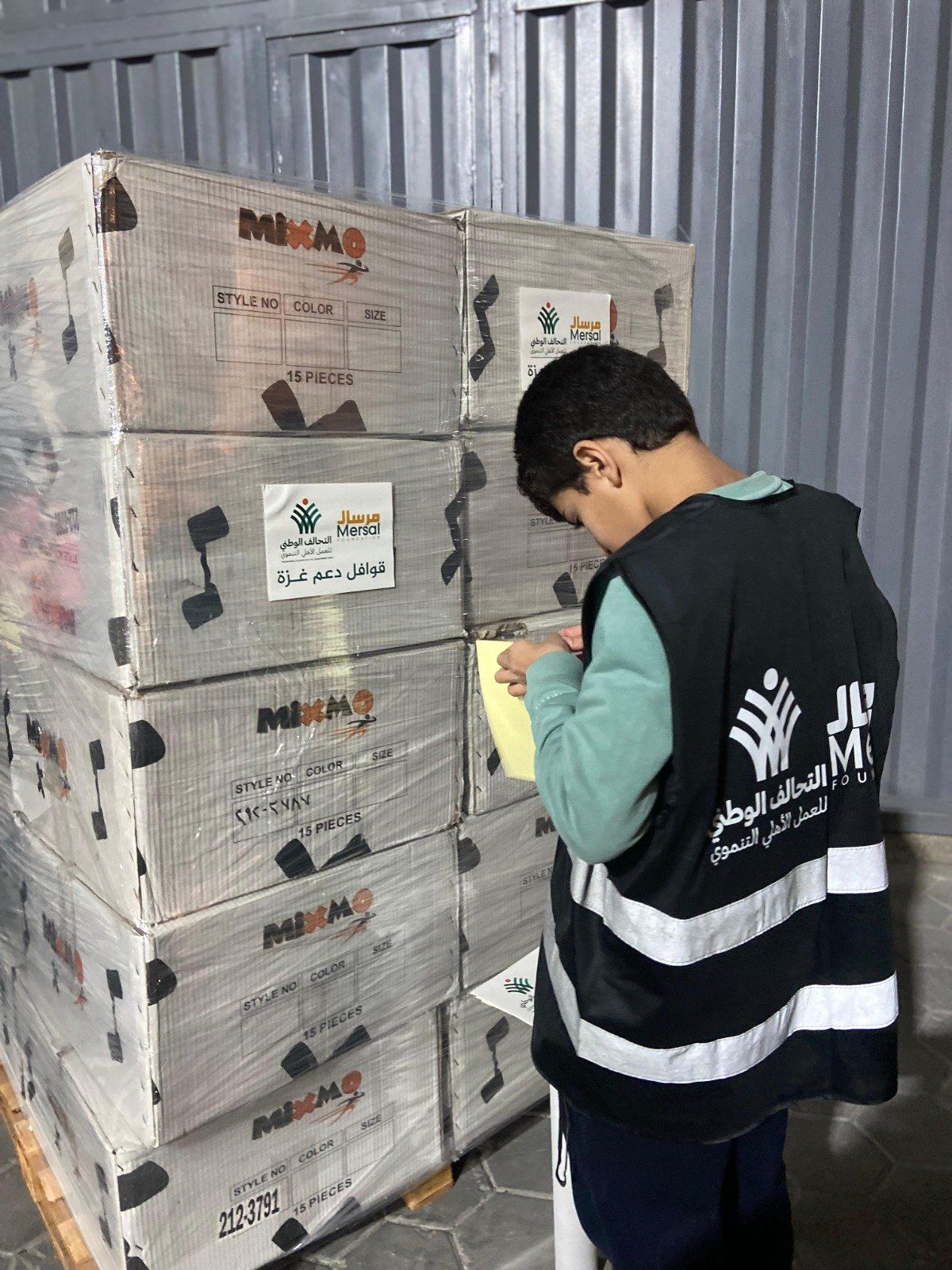 مرسال عضو التحالف الوطني تُرسل قافلة مساعدات إلى غزة بقيمة تتجاوز 13 مليون جنيه (6) مرسال عضو التحالف الوطني تُرسل قافلة مساعدات إلى غزة بقيمة تتجاوز 13 مليون جنيه (6)