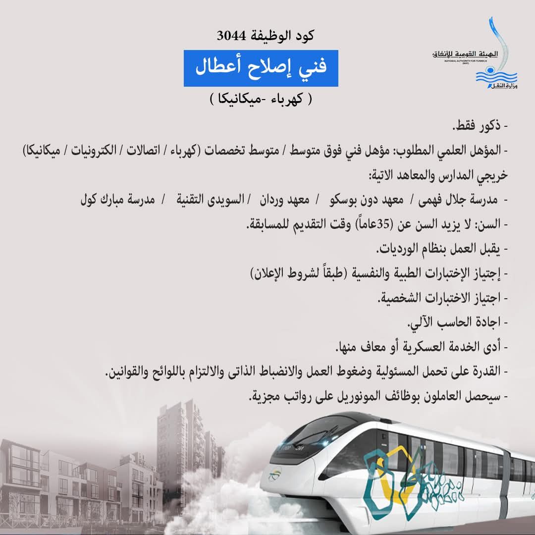 FB_IMG_1756203148495 FB_IMG_1756203148495