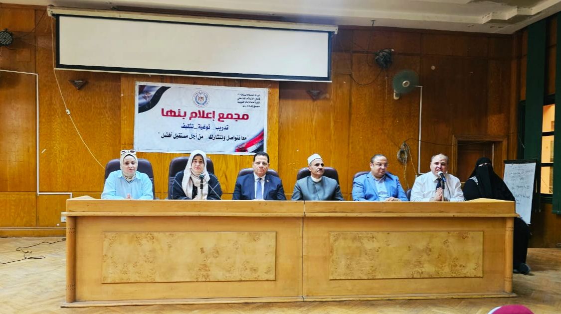 المشاركين بالندوة التثقيفية المشاركين بالندوة التثقيفية