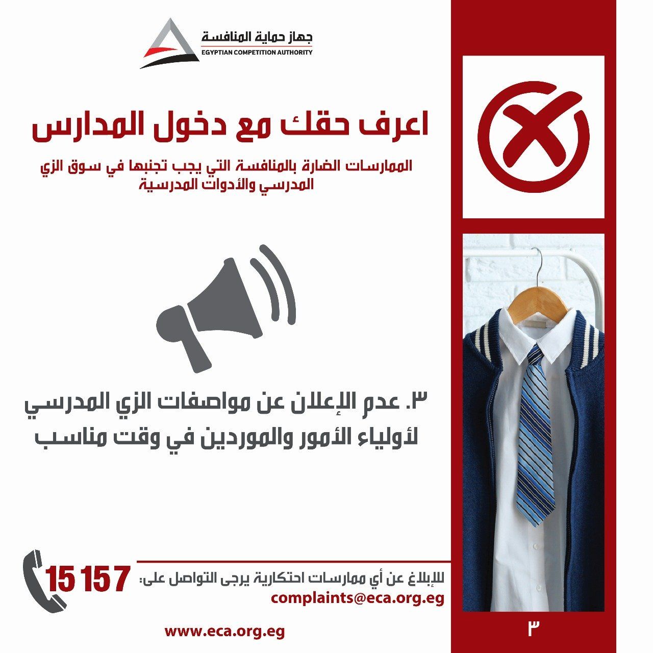WhatsApp Image 2025-08-27 at 1.16.26 PM WhatsApp Image 2025-08-27 at 1.16.26 PM