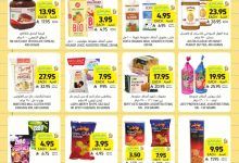 Wk 35 SA25 page 14 - عروض التميمي الرياض الاسبوعية الاربعاء 27 اغسطس 2025