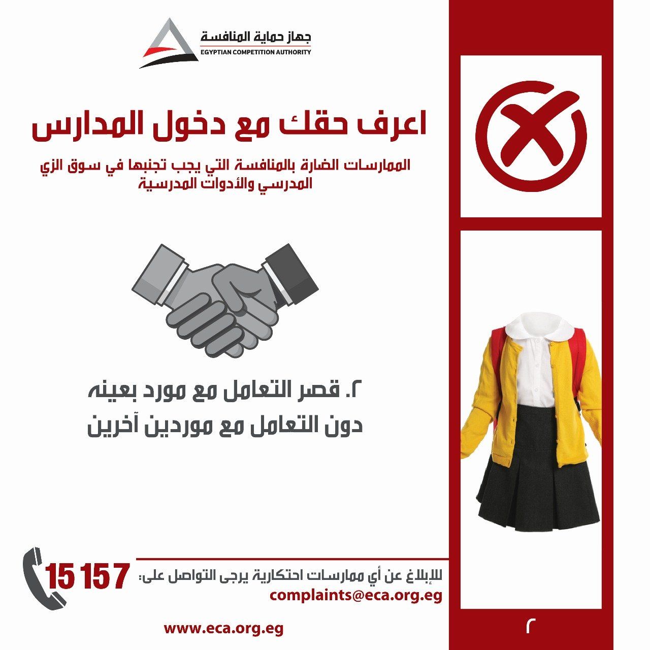 WhatsApp Image 2025-08-27 at 1.16.25 PM (1) WhatsApp Image 2025-08-27 at 1.16.25 PM (1)