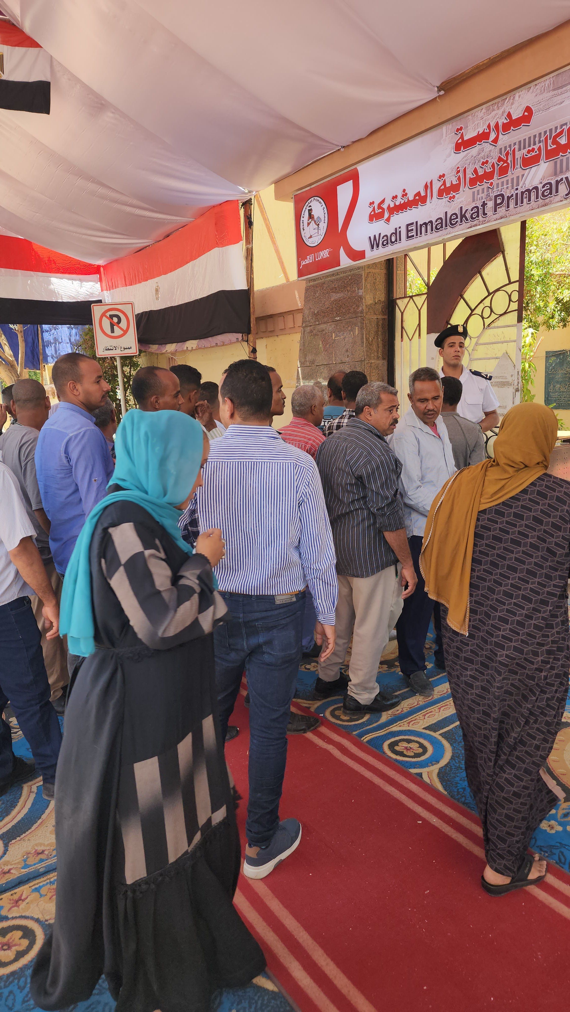 جانب من الإقبال جانب من الإقبال