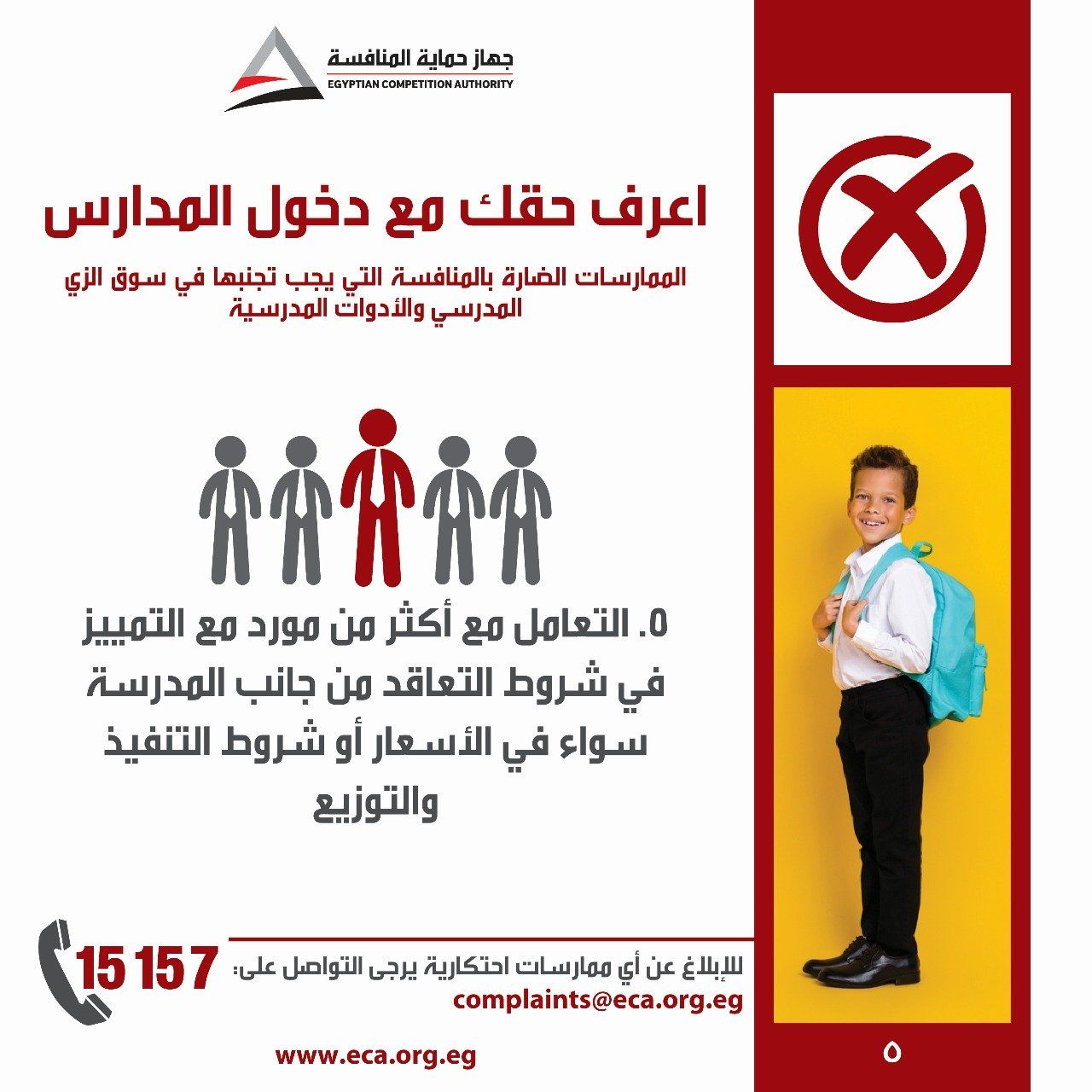WhatsApp Image 2025-08-27 at 1.16.26 PM WhatsApp Image 2025-08-27 at 1.16.26 PM