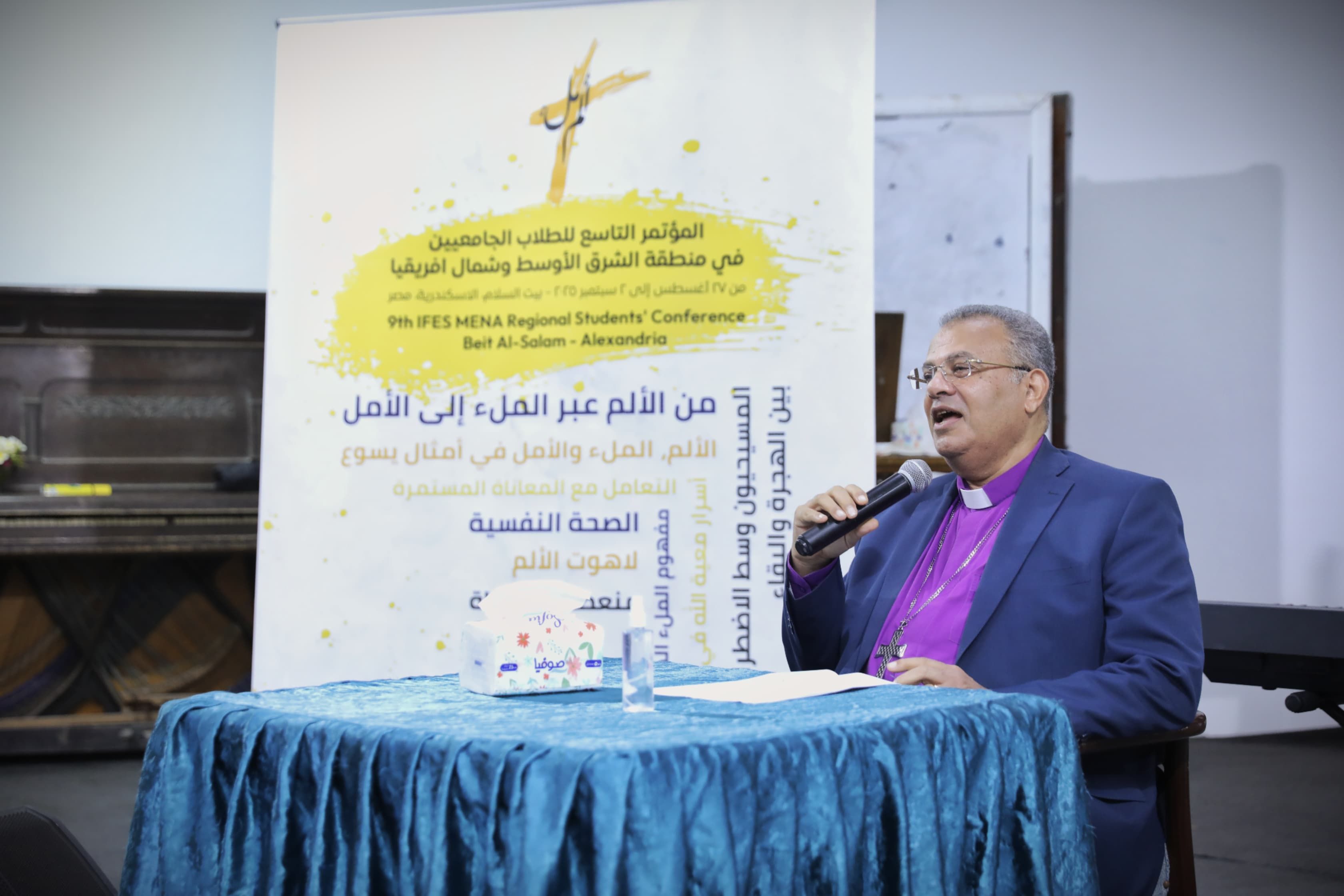 الدكتور القس أندريه زكى رئيس الطائفة الإنجيلية فى مصر