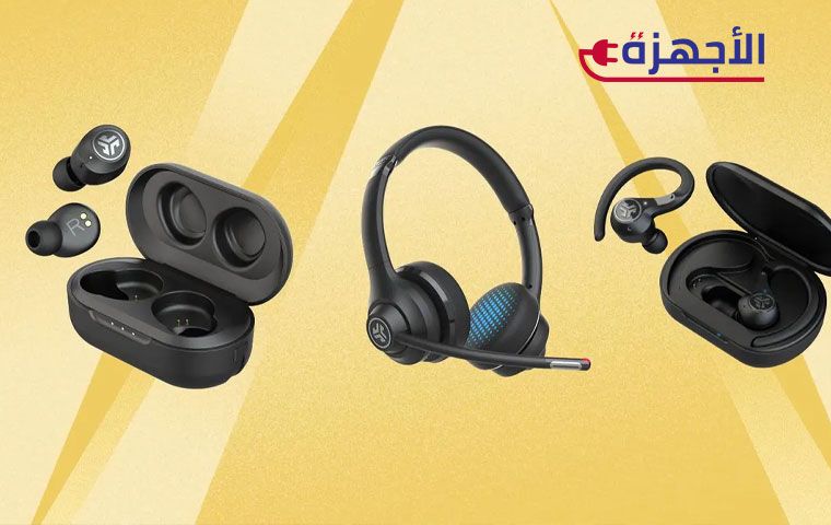 لماذا أصبحت سماعات البلوتوث هي الخيار الأمثل؟