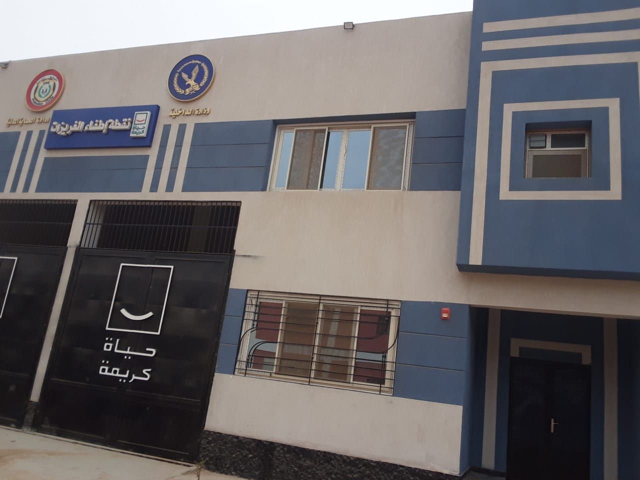 نقطة إطفاء الغريزات ضمن مبادرة حياة كريمة نقطة إطفاء الغريزات ضمن مبادرة حياة كريمة