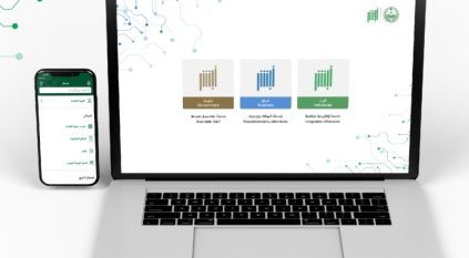 أبشر: احذروا مطالب بيانات الهوية الرقمية والحسابات