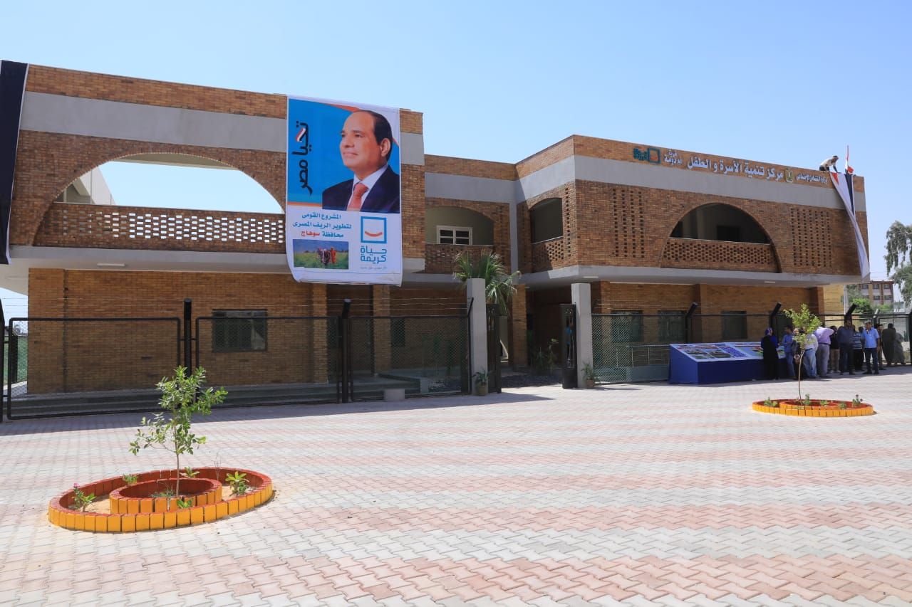المجمعات الخدمية الحكومية تحيا مصر حياة كريمة (3) المجمعات الخدمية الحكومية تحيا مصر حياة كريمة (3)