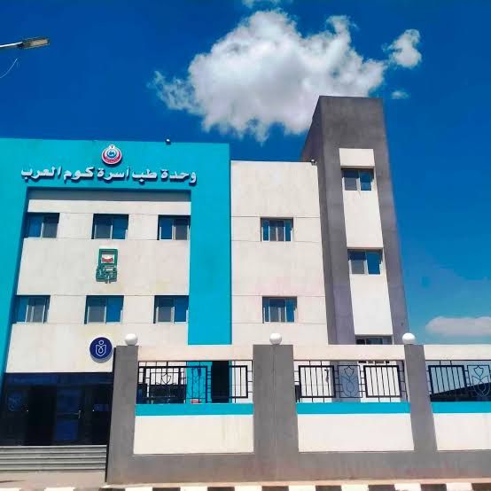 وحدات الاعتماد بصحة سوهاج (8) وحدات الاعتماد بصحة سوهاج (8)