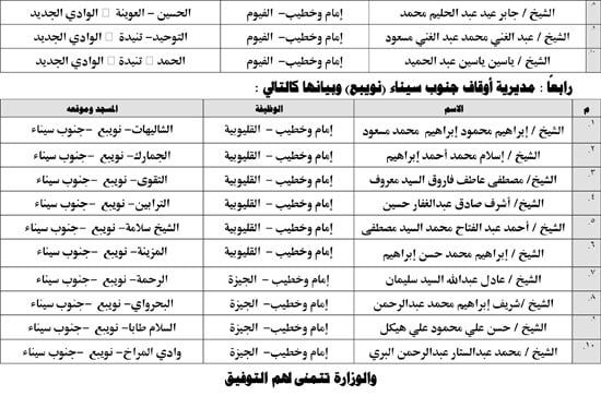 8202528103227262-خبر-4-سبتمبر-الحدودية-----------Copy-2 8202528103227262-خبر-4-سبتمبر-الحدودية-----------Copy-2