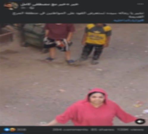 الواقعة الواقعة