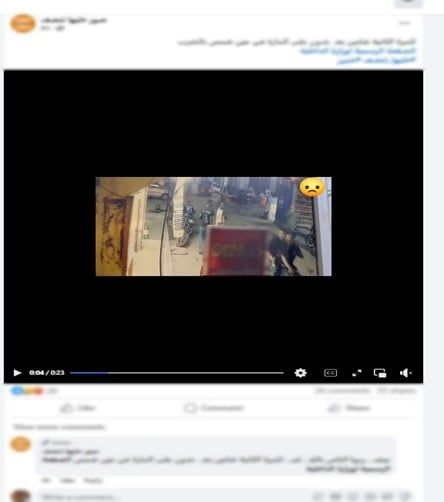 الواقعة الواقعة