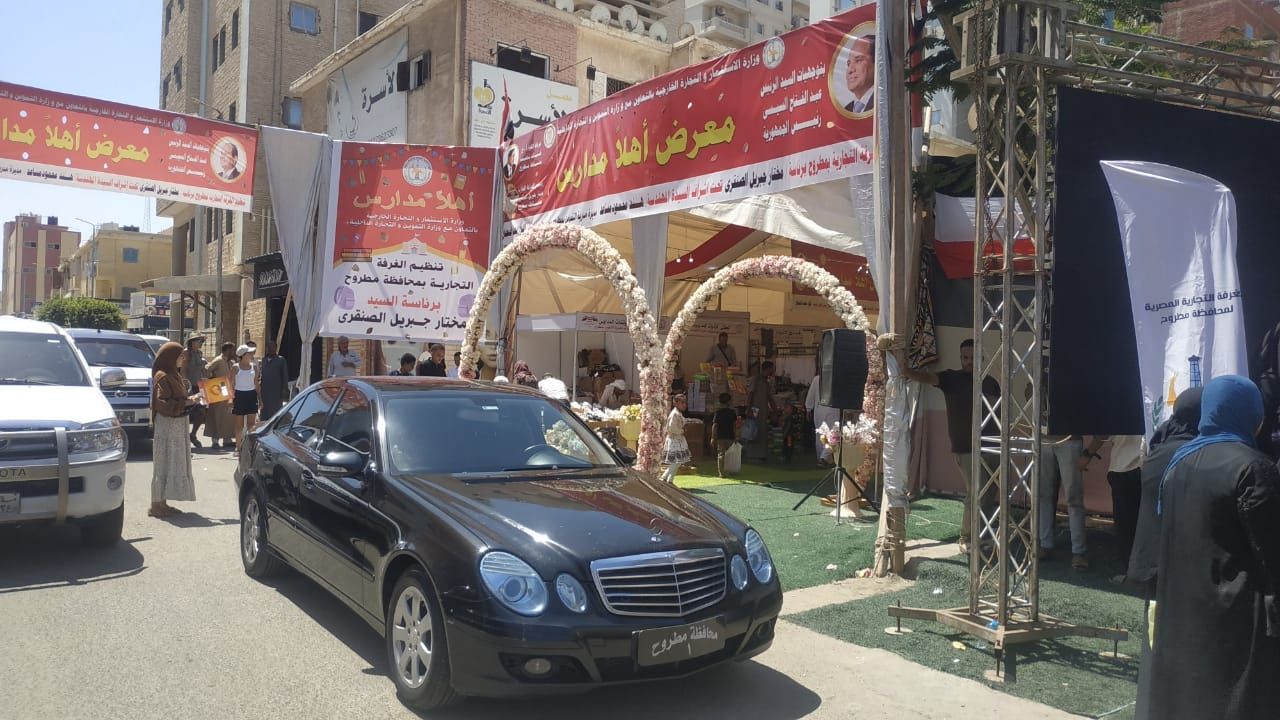 اسعار مخفضةفي معرض اهلا مدارس