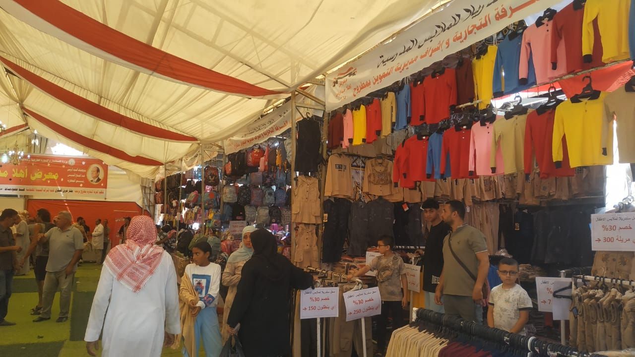 معرض اهلا - مطروح