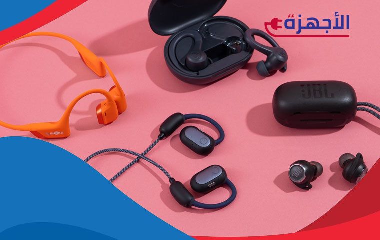 أيهما يناسب احتياجاتك اليومية؟