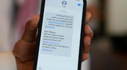 الشؤون الإسلامية تبثّ 35 مليون رسالة نصيّة توعوية لإرشاد ضيوف الرحمن