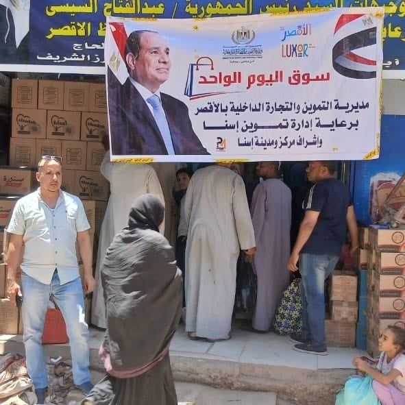 التموين توفر 31 سوق يوم واحد خلال مرحلتي المبادرة حول المدن والقرى التموين توفر 31 سوق يوم واحد خلال مرحلتي المبادرة حول المدن والقرى