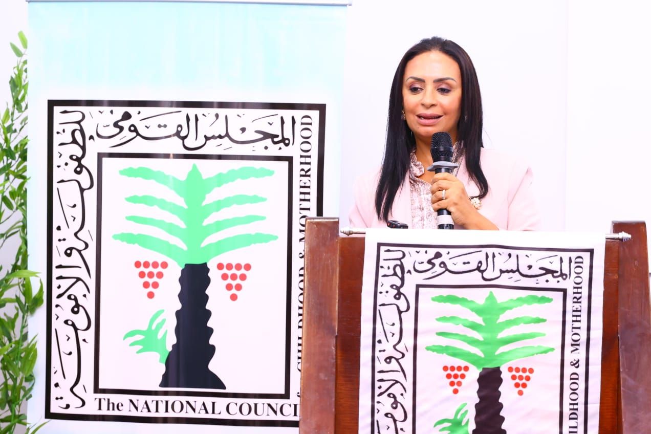 الدكتورة مايا مرسي وزيرة التضامن الاجتماعي الدكتورة مايا مرسي وزيرة التضامن الاجتماعي