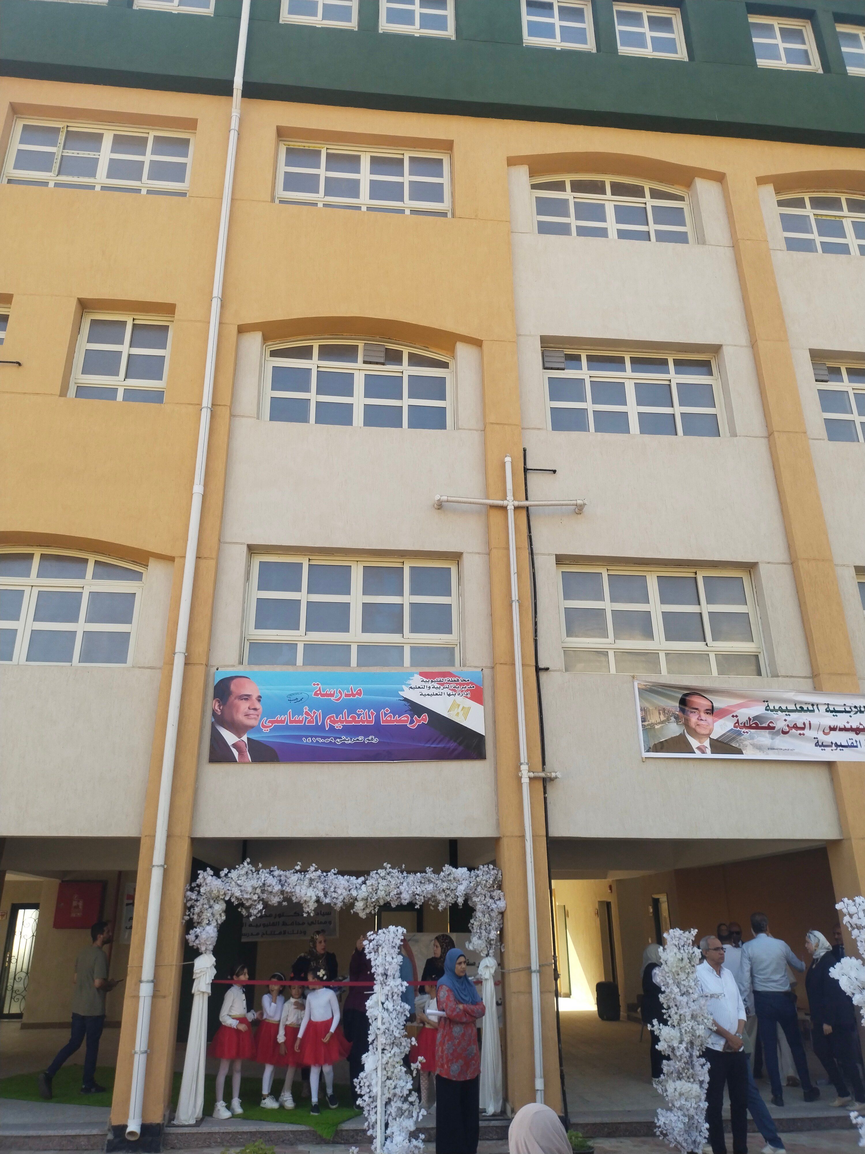 افتتاح المدرسة افتتاح المدرسة