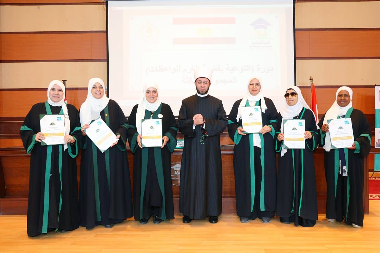 وزير الأوقاف يكرِّم الواعظات (2) وزير الأوقاف يكرِّم الواعظات (2)