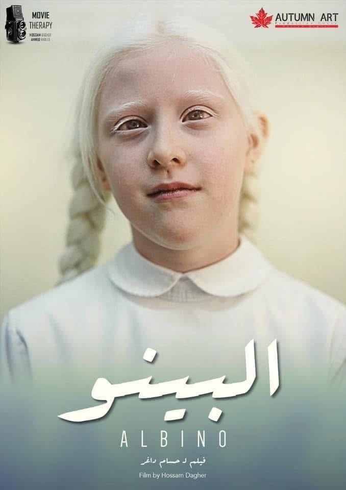 بوستر الفيلم بوستر الفيلم