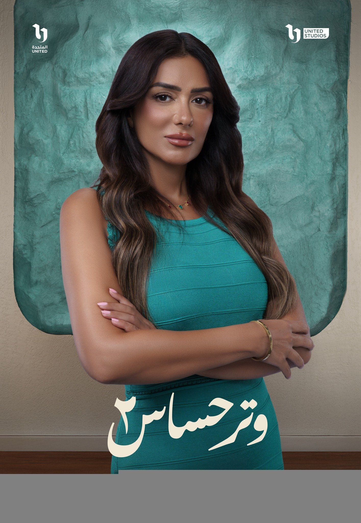 انجى المقدم انجى المقدم