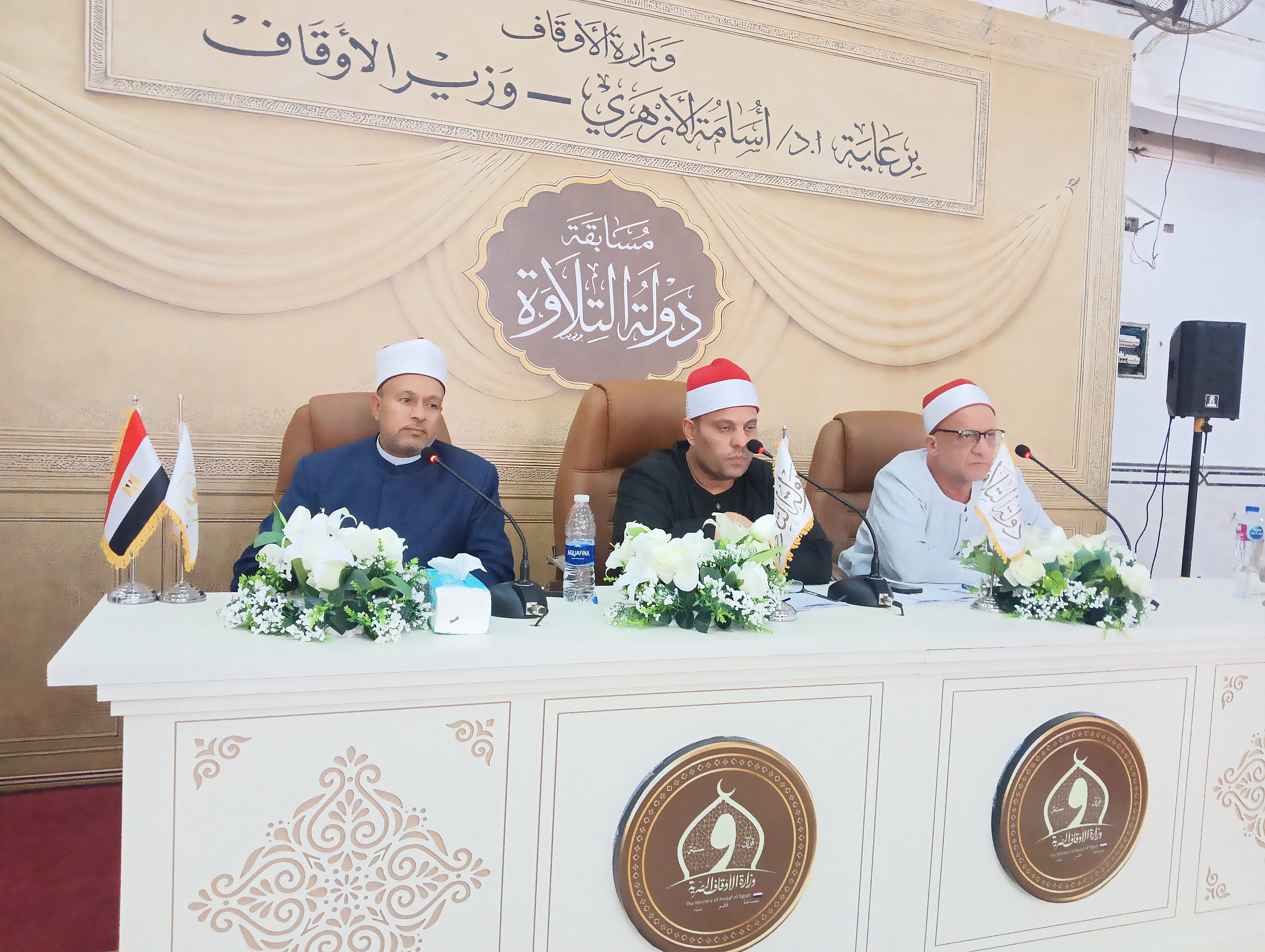 مسابقة دولة التلاوة