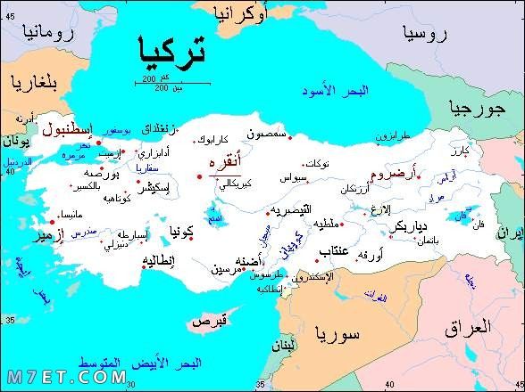 خريطة تركيا وحدودها
