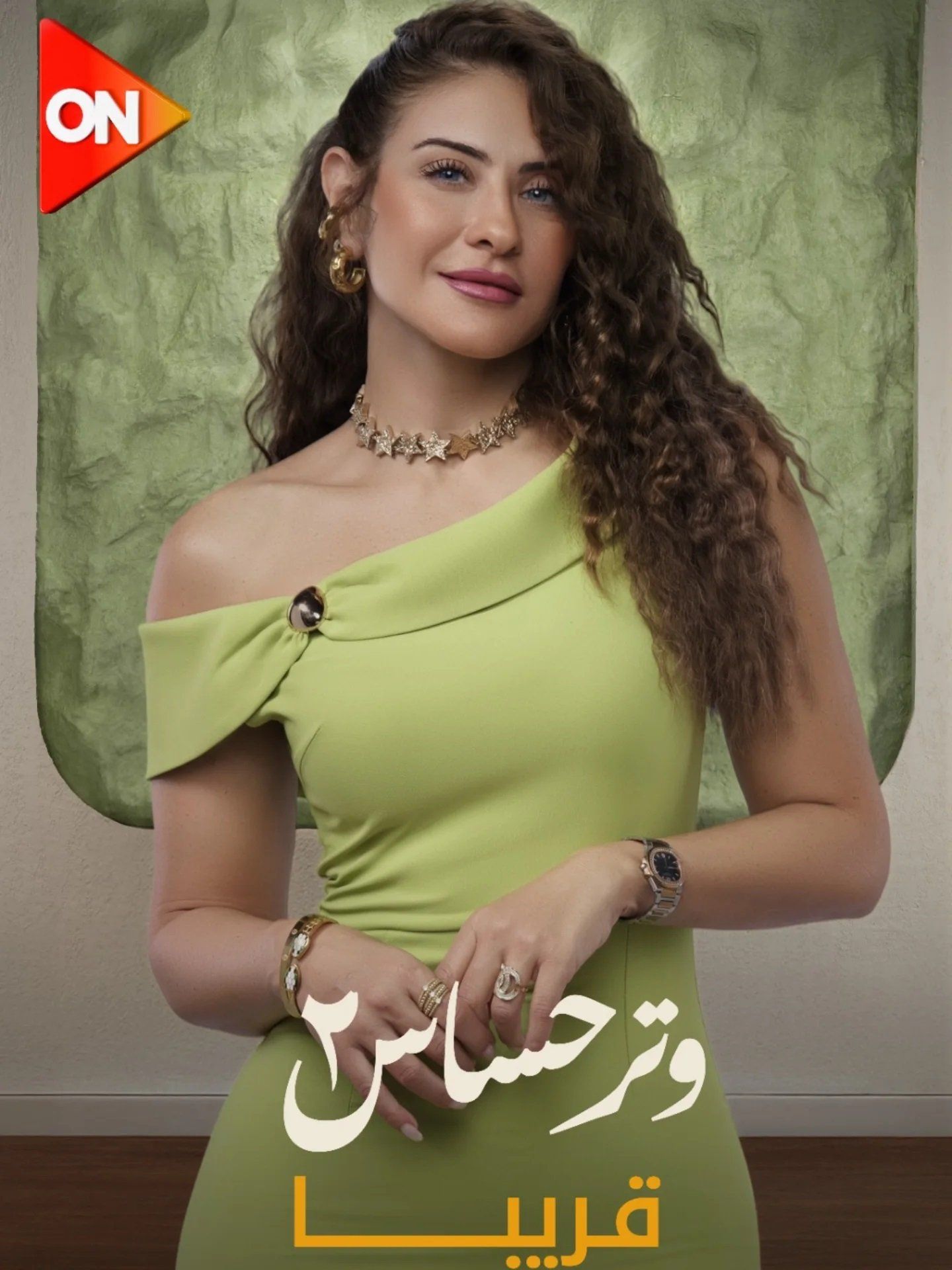 هيدي كرم هيدي كرم