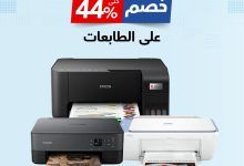 541448845 1176373647854521 135661401372975755 n - تخفيضات مكتبة جرير على الطابعات في عروض العودة للمدارس حتى 7 سبتمبر 2025