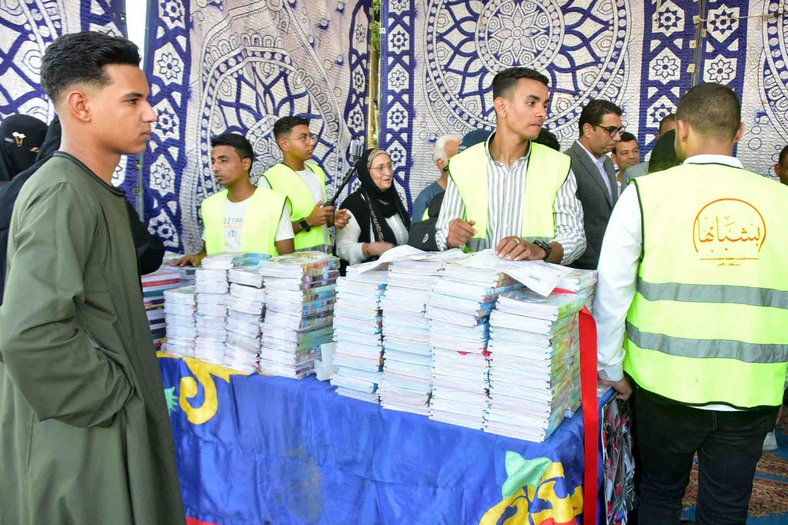 فعاليات معرض أهلاً مدارس لبيع المستلزمات المدرسية بمدينة الطود فعاليات معرض أهلاً مدارس لبيع المستلزمات المدرسية بمدينة الطود