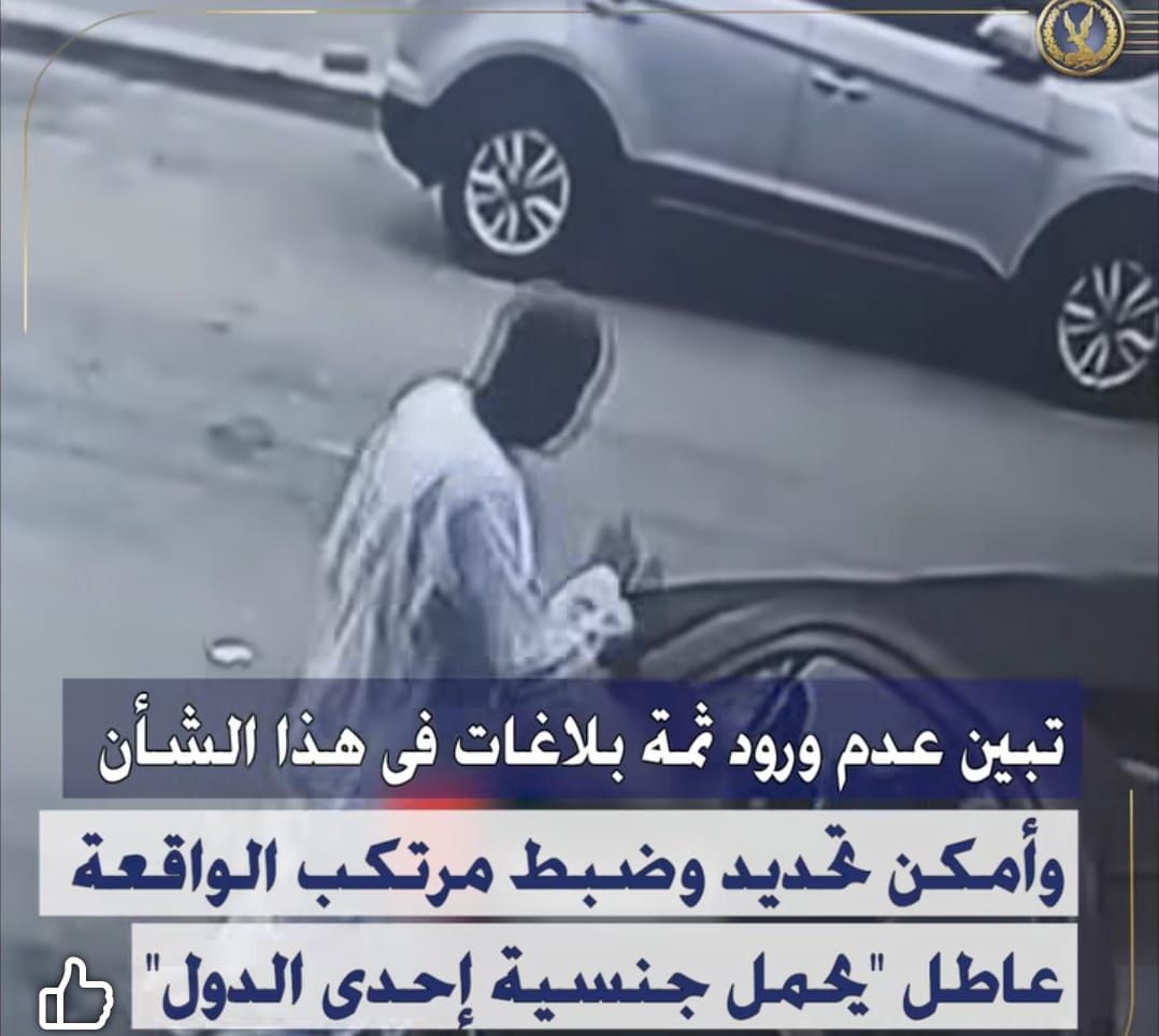 المتهم اثناء سرقة سيارة المتهم اثناء سرقة سيارة
